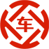 瓮安昇腾云汽车抵押贷款公司 